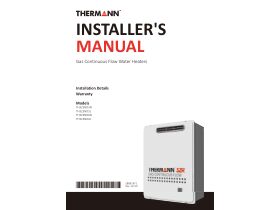 Installation Instructions - Thermann 32R